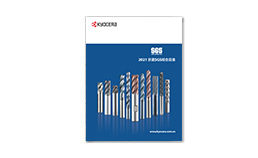 SGS全球产(chǎn)品目录